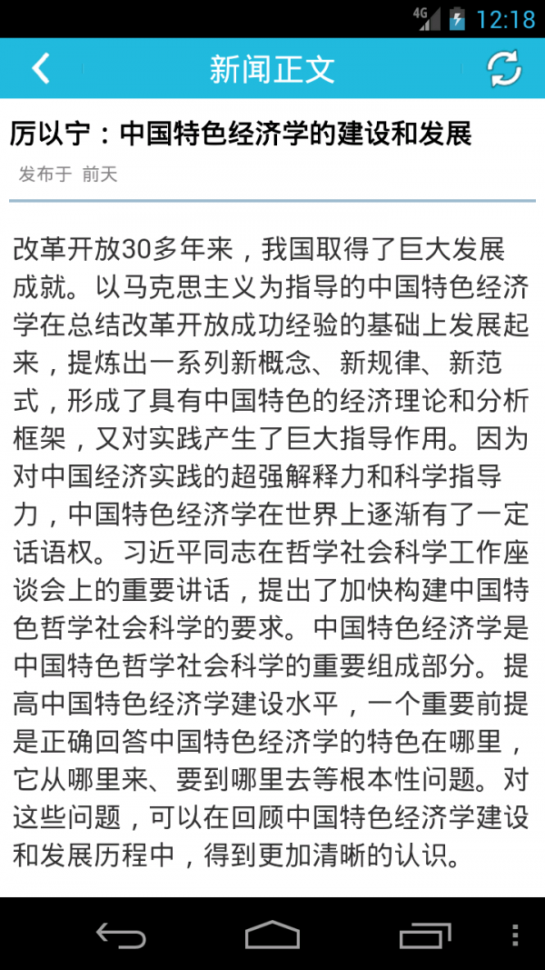 中国农产品交易商城