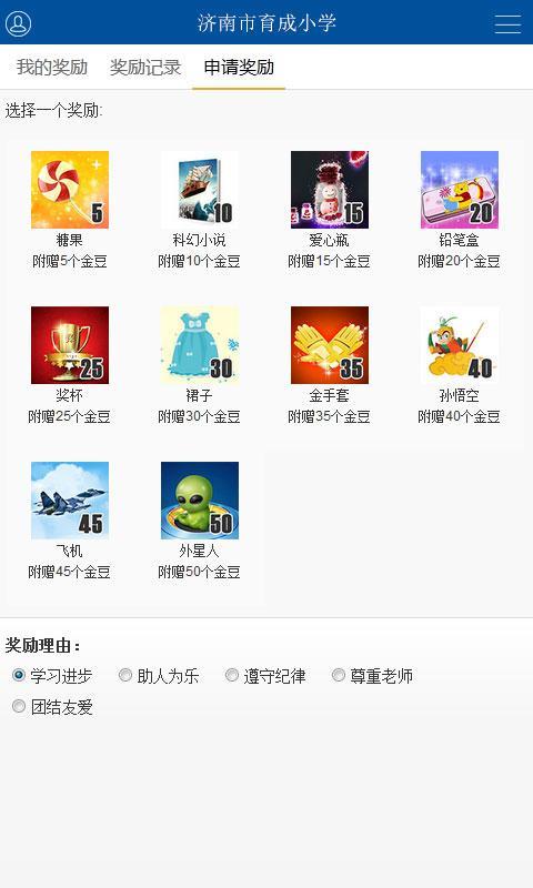 Well文件管理