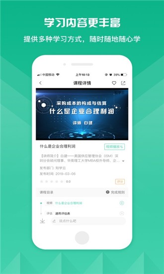 核工业标准通
