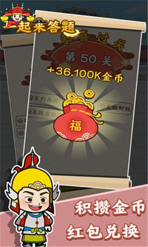 一起来捉妖辅助
