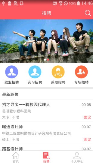 智慧大理手机台