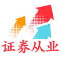 证券从业练题狗