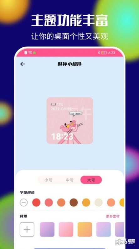 ColorPi