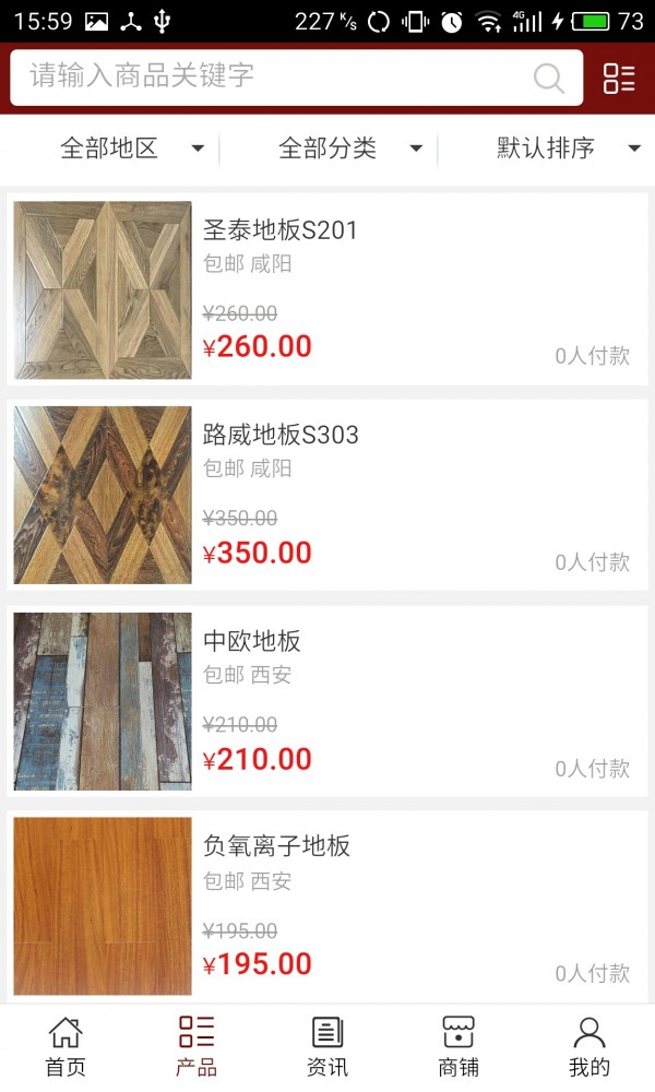 陕西建材卫浴网