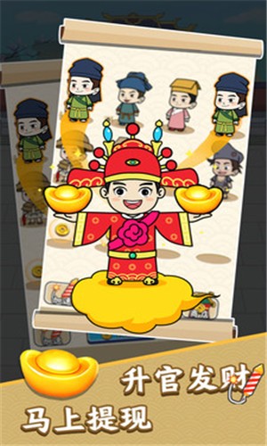 一起来捉妖辅助