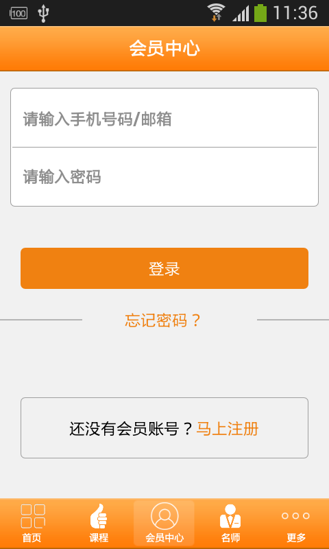 全国家居建材