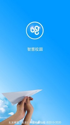 讯飞智教学