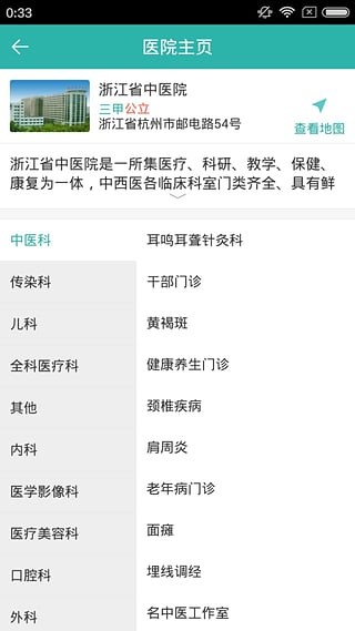 智慧网咖