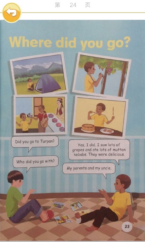 人教PEP小学英语