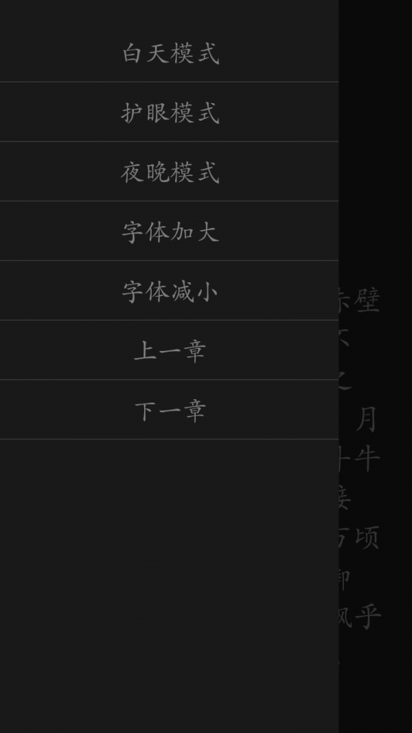文言文翻译