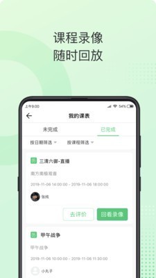 青豆网校