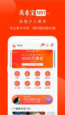 美术宝相框