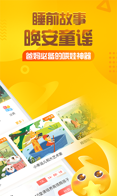 小狮子英语