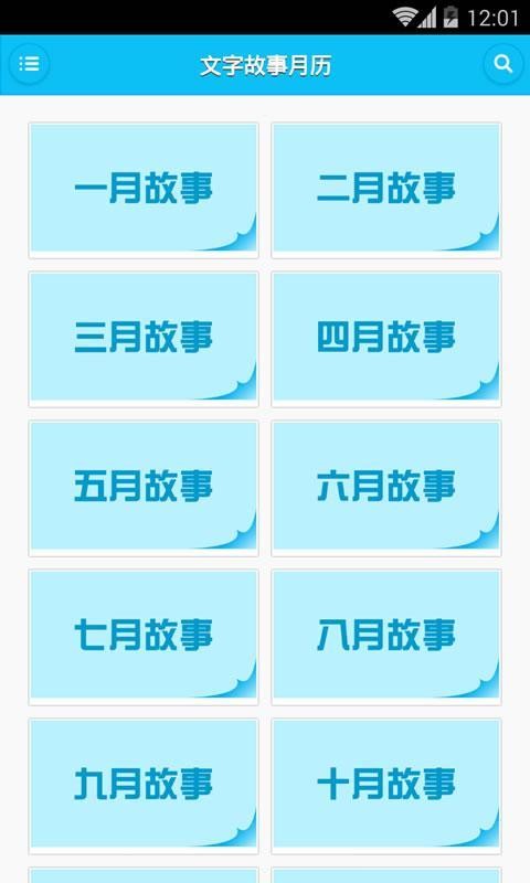 小宝宝奶茶店