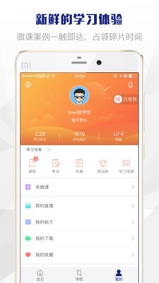 SeePoint
