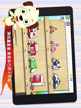 哈利学前班四五快读2