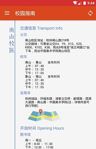 中国美酒平台