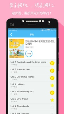 小学英语三年级上