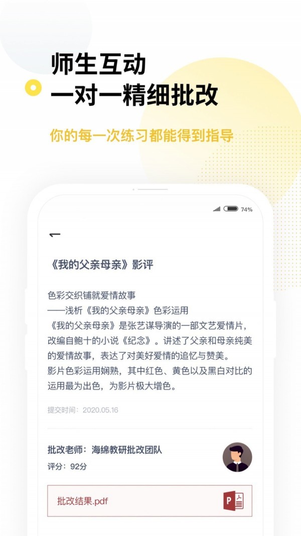 海绵