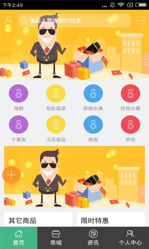 河南生态养殖网