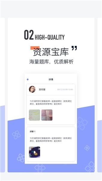 东方夸课