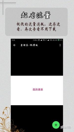 掌上大健康