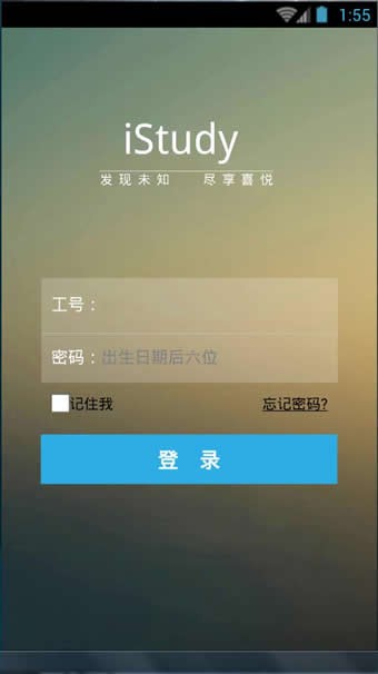 istar明星真品