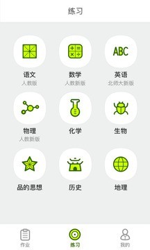 易学易考