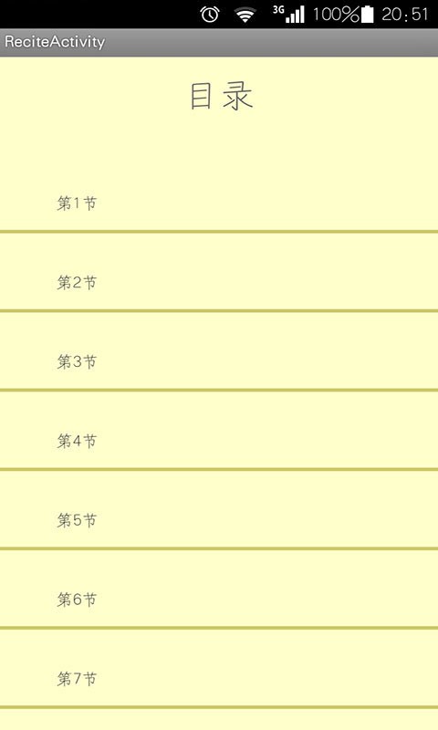 考研英语真题