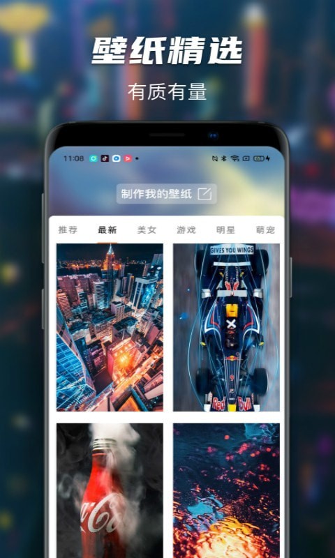 MAP慧农商务版