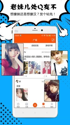 中国好课程