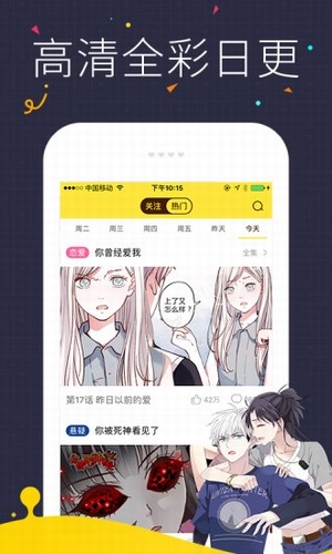 5173手游平台