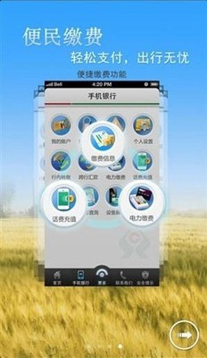福建农产品