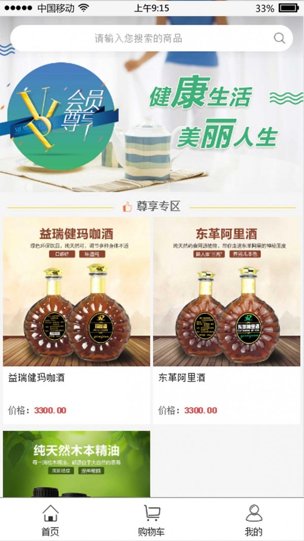 来这儿