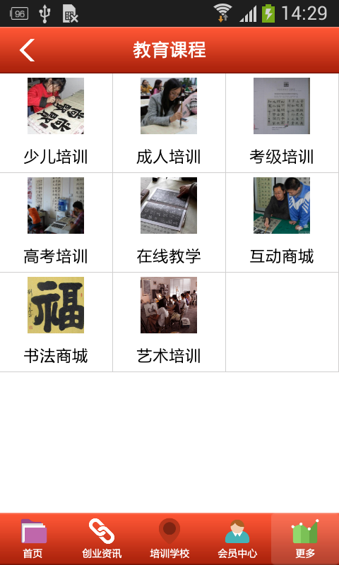 掌上书院学生版