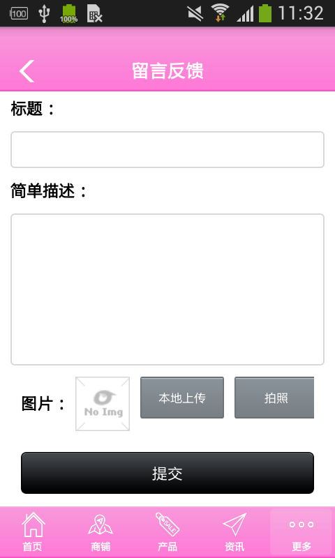河南美容养生平台