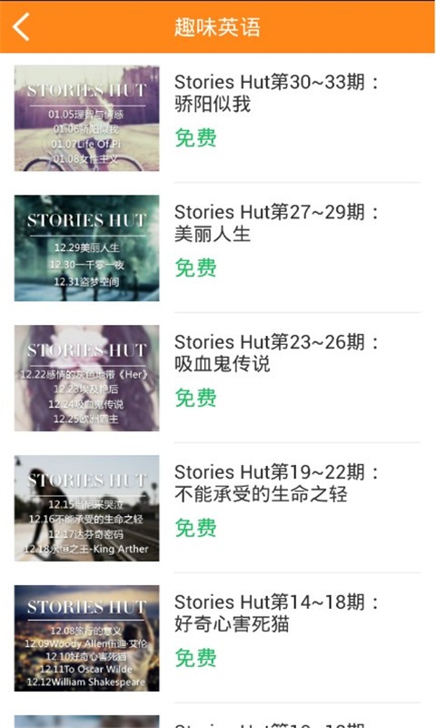 100天计划