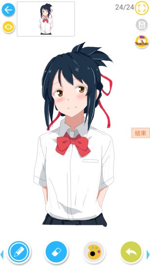 DrawBoard概念画板