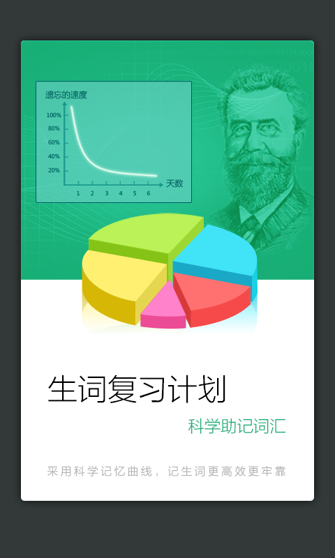 新课标汉英小词典