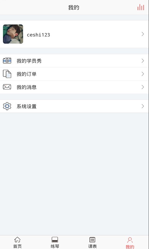 Themes主题