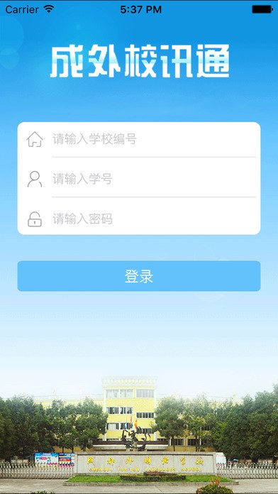 掌上成中医