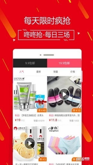 淘猫优惠券