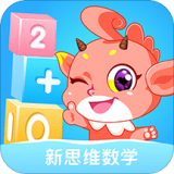 魔数精灵可可体验版