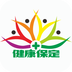 健康保