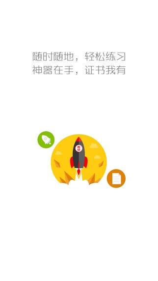 369购物
