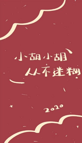 2020初级会计考试