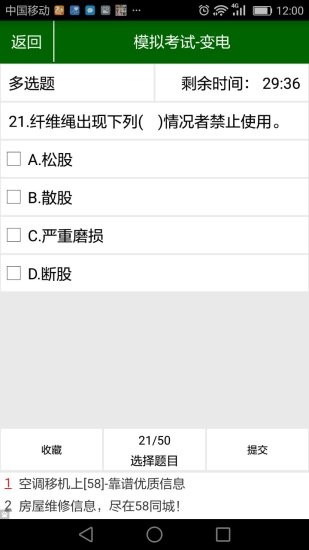 国家电投网络学院