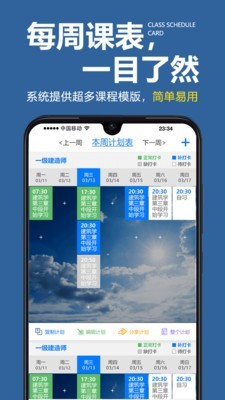 学习计算器