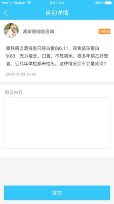 智慧新都