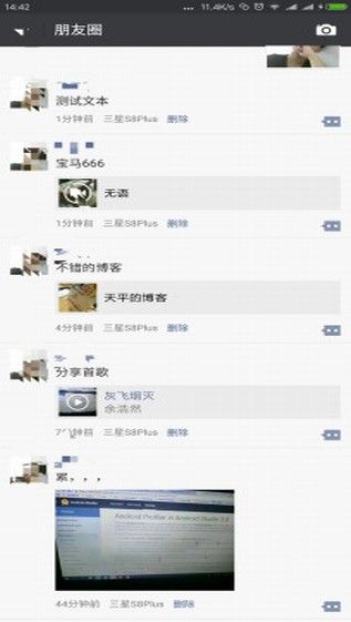 朋友圈集赞神器